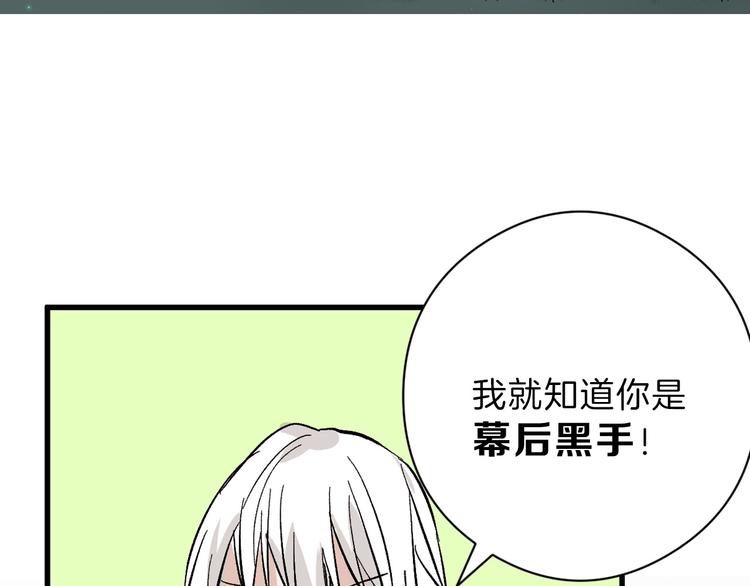 第83话 骑士与王子62