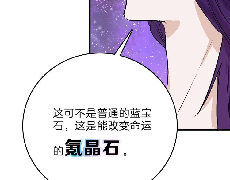 第73话 快看！女主恢复美颜102