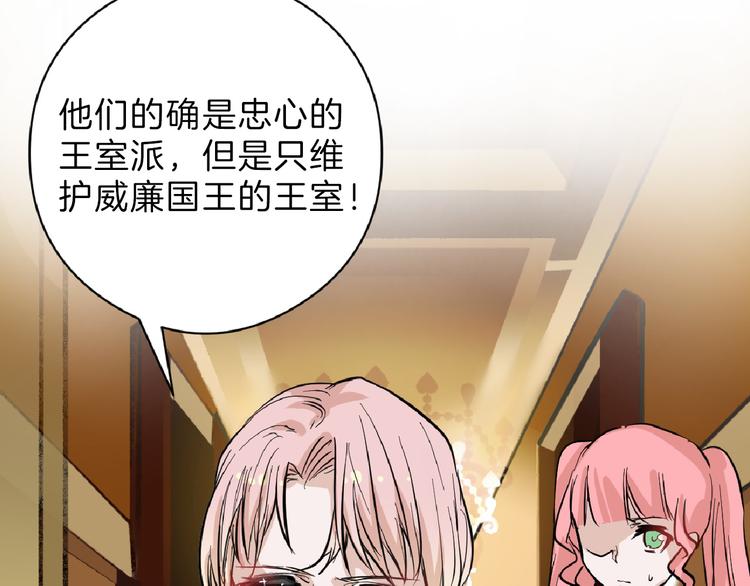 第74话 颜值法庭106