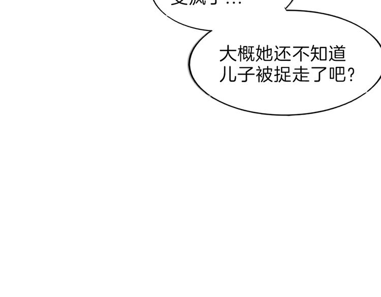 第69话 优生银行142