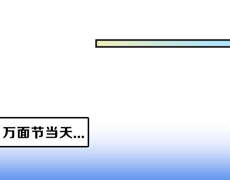 第39话  万面节68