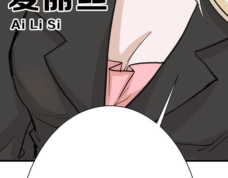 第33话  面试39