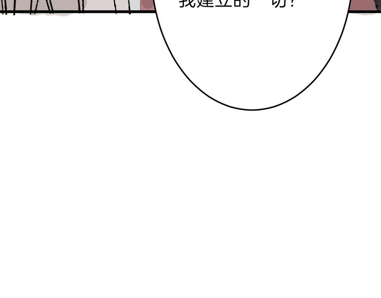 第47话 满月河畔73