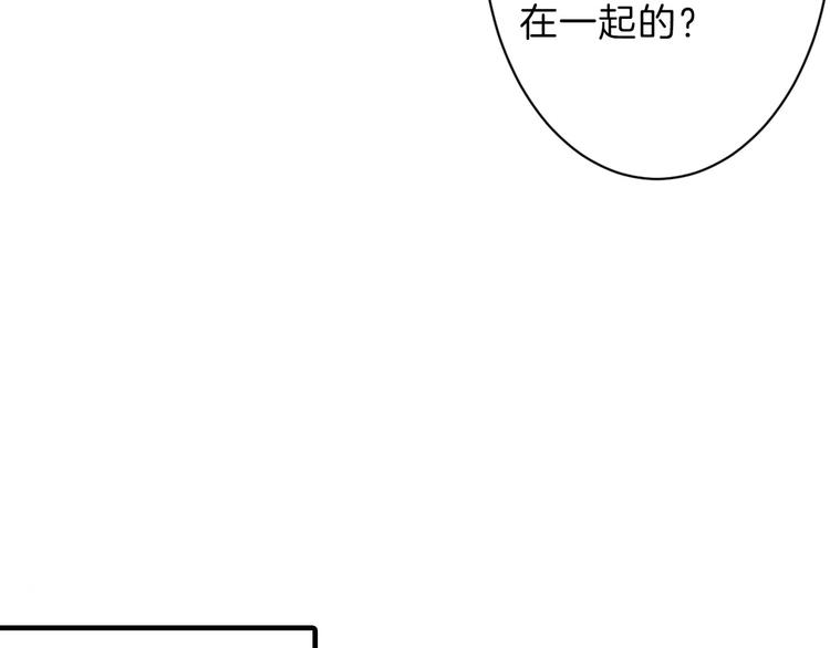 第23话 王妃的过去91