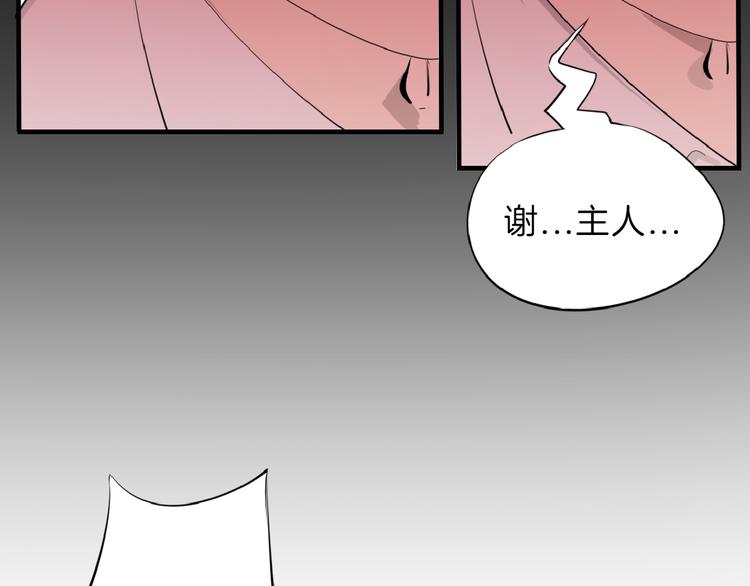 第69话 优生银行130