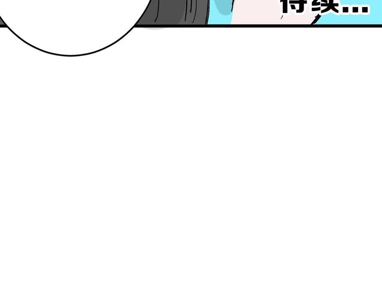 第45话 鉴貌部196