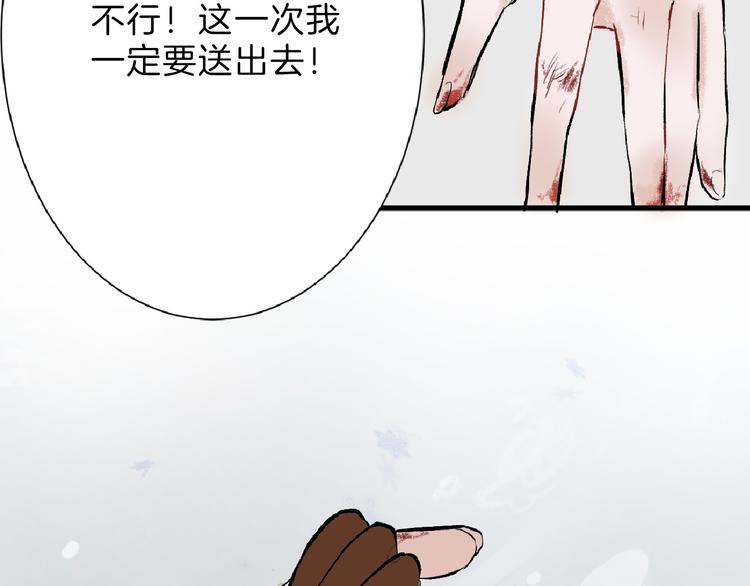 第58话 下药66