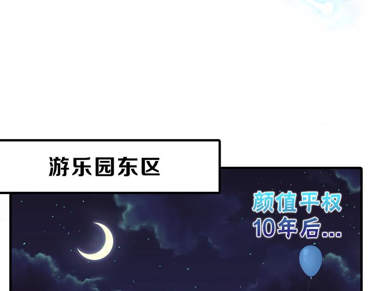 最终话 十年的约定2