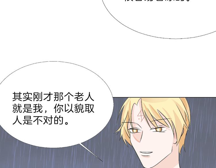 第65话 女娃补妆169