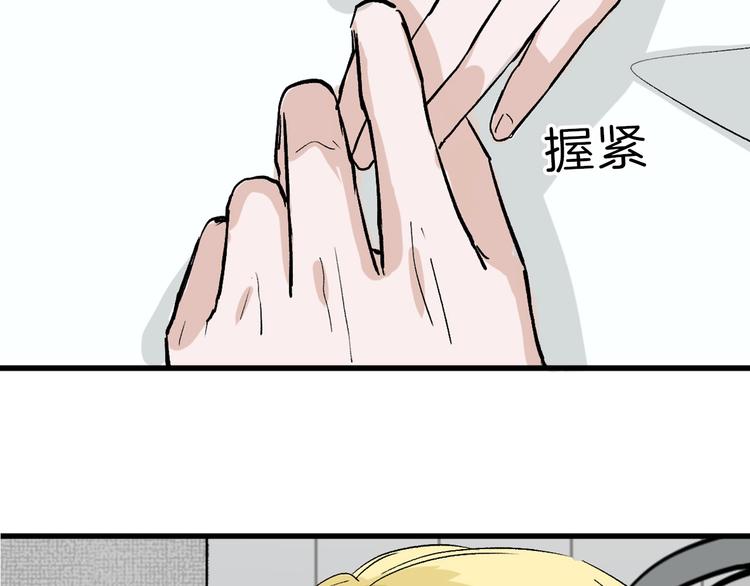 第48话 满月圣衣209