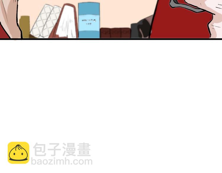 第49话 满月祭242