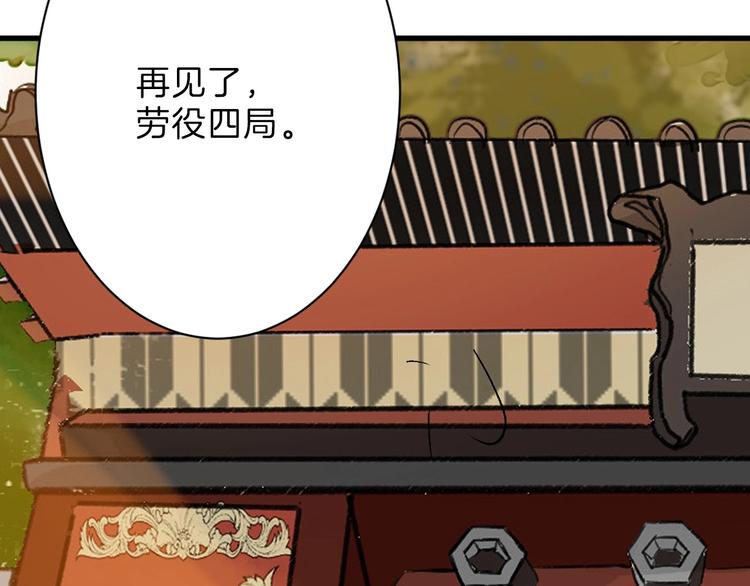 第45话 鉴貌部51