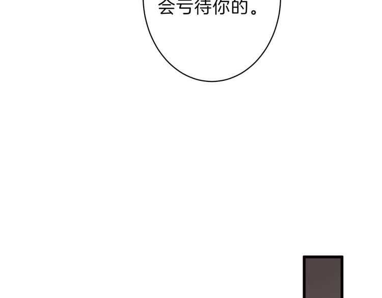 第48话 满月圣衣128