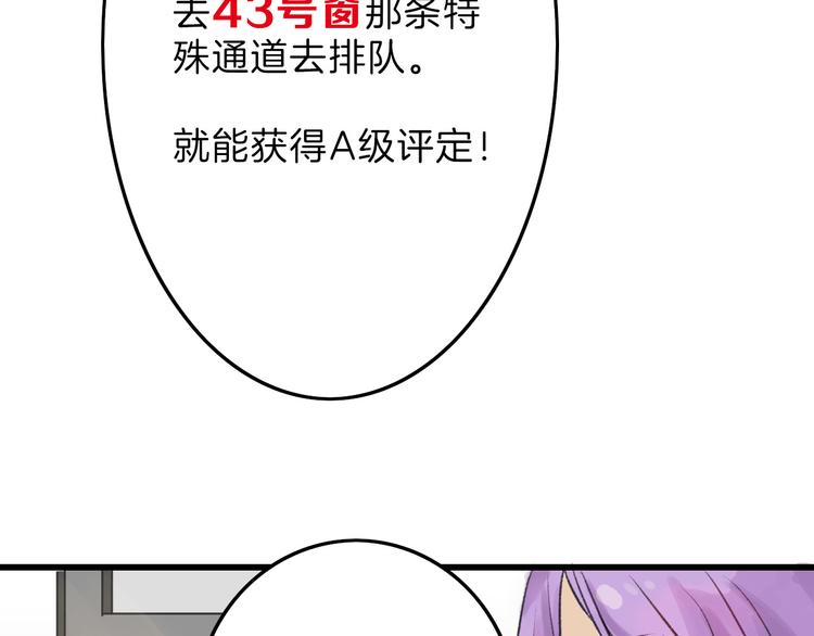 第9话 那一场意外53