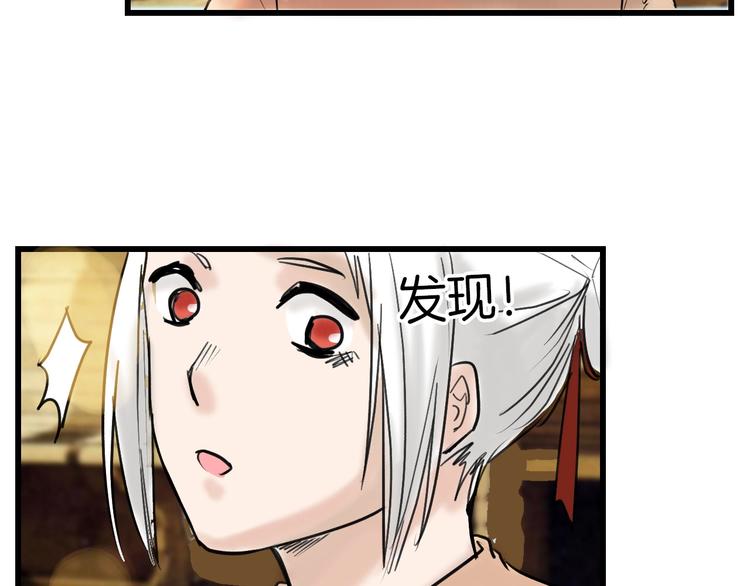 第15话 神秘的画像51