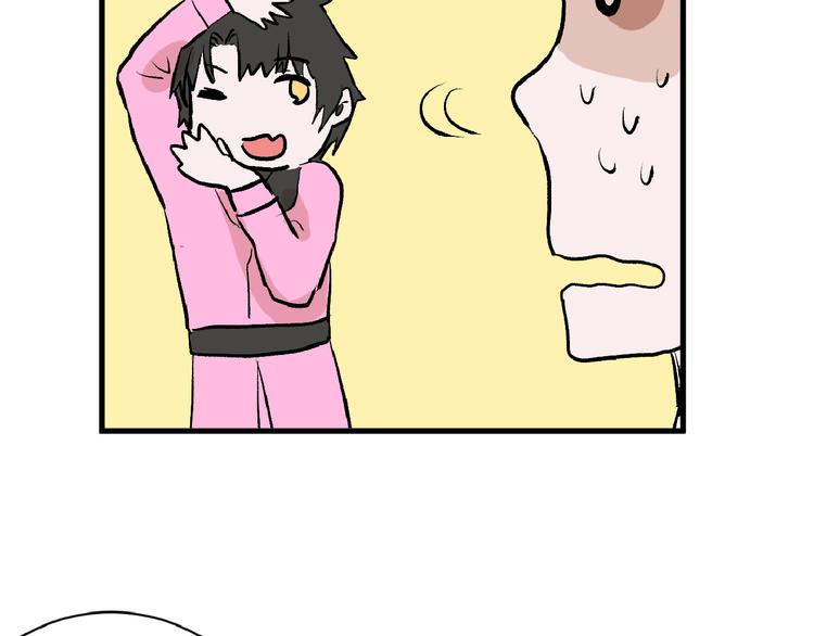 第59话 胎儿颜值鉴定106