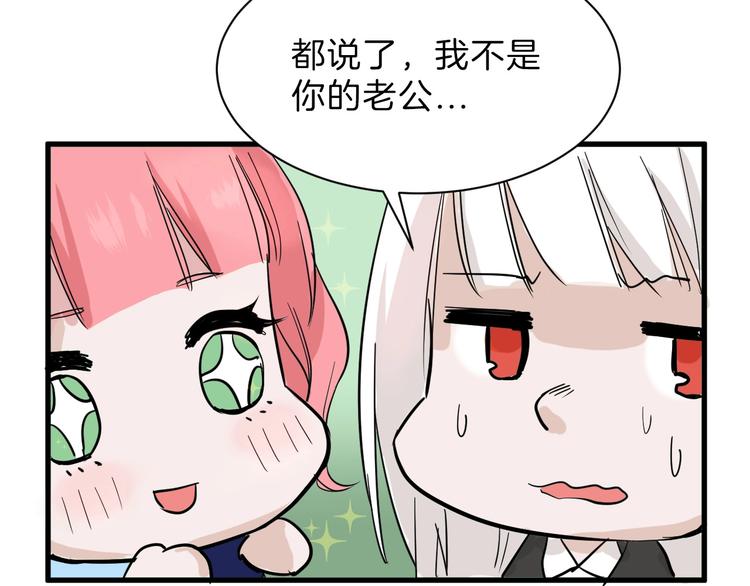 第24话 王妃册封大典7