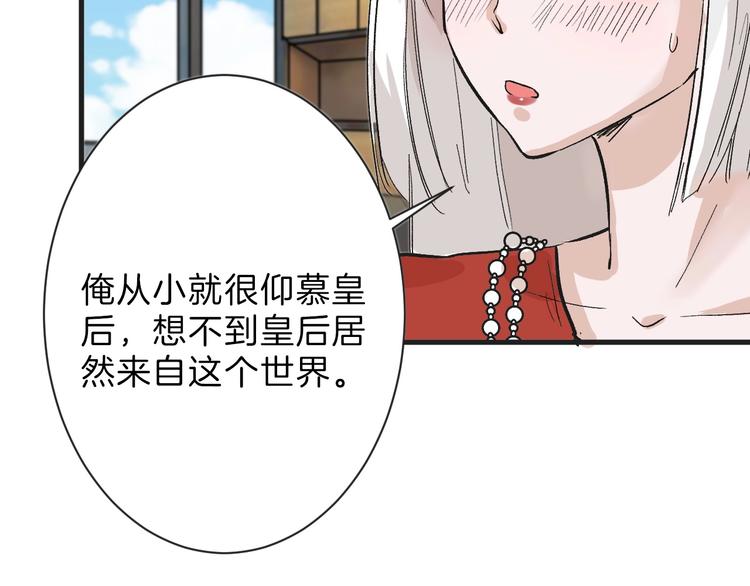 第33话  面试55