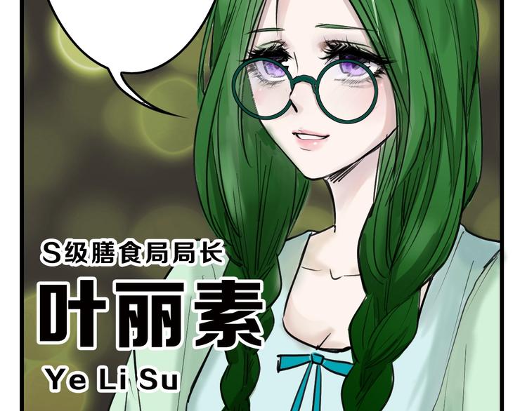 第15话 神秘的画像40