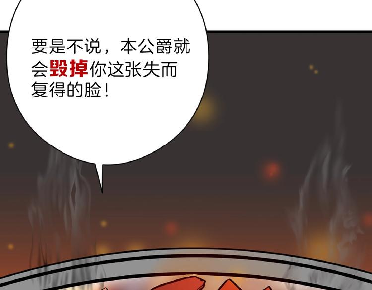 第74话 颜值法庭192