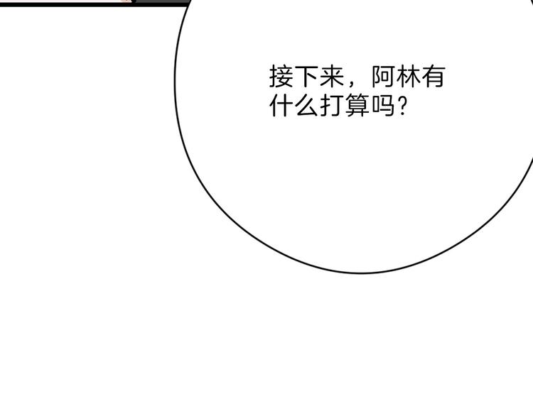 第83话 骑士与王子118