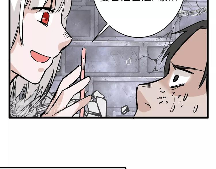 第43话  逆袭25