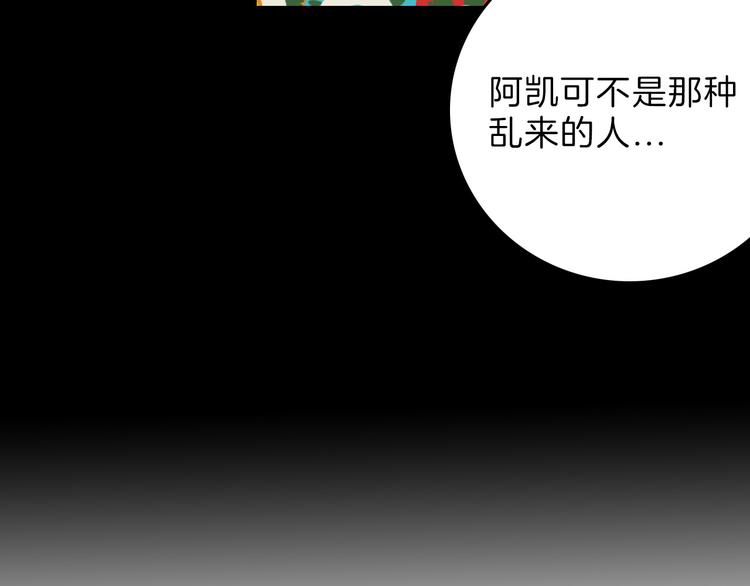 最终话 十年的约定106