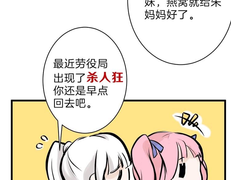 第20话 叶夫人15