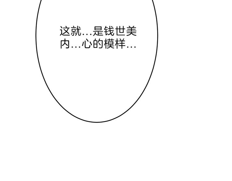 第31话 杀戒36
