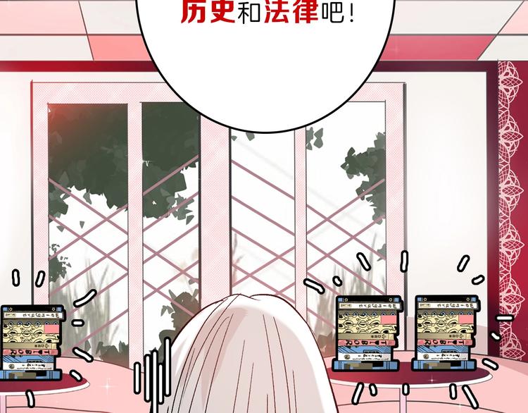 第48话 满月圣衣8