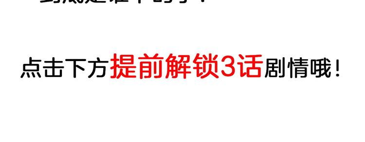 第56话 生日庆典172