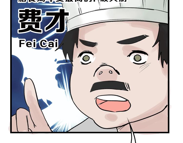 第18话 真实的模样130