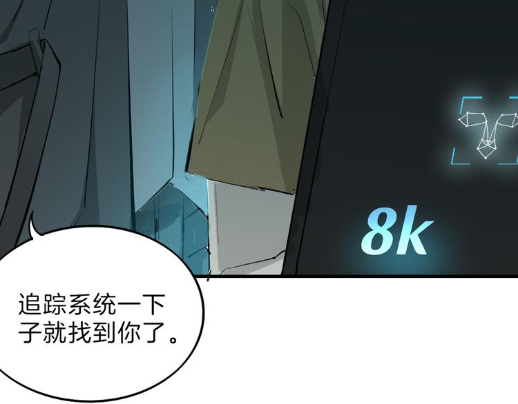 第70话 不祥人173