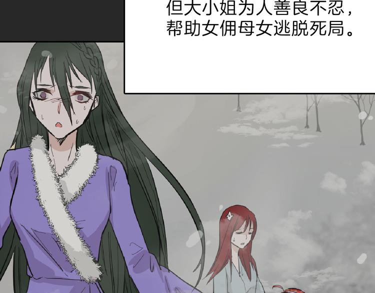 第71话 蓝信封的秘密91