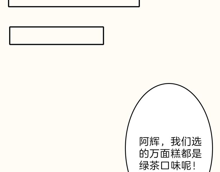 第80话 虚假的婚礼149