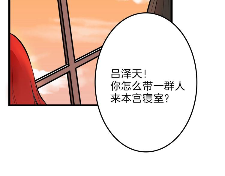第27话 蝴蝶社118
