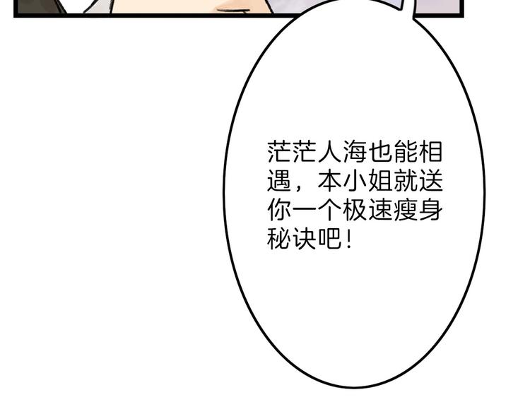 第9话 那一场意外20