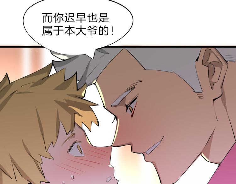 第69话 优生银行158