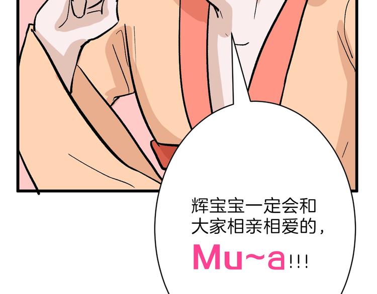 第35话 相克姐妹情10