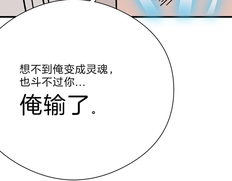 第81话 千花祭129