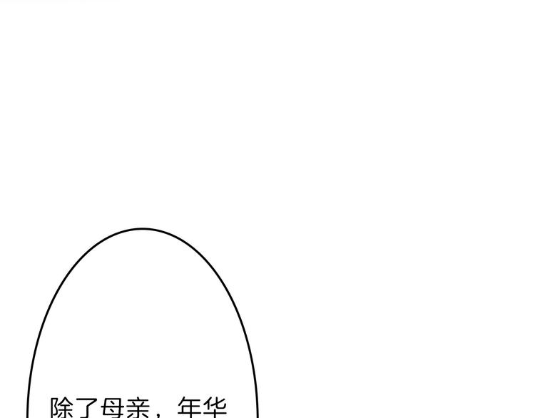 第64话 最好的朋友15