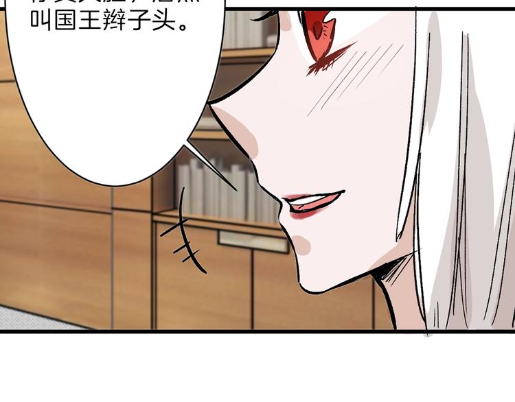 第33话  面试94