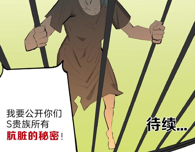第68话 五彩化妆盒167