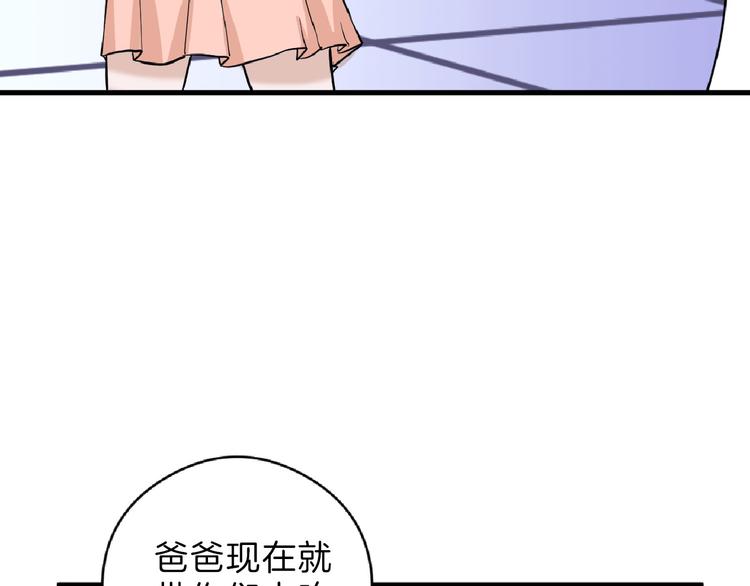 第69话 优生银行23