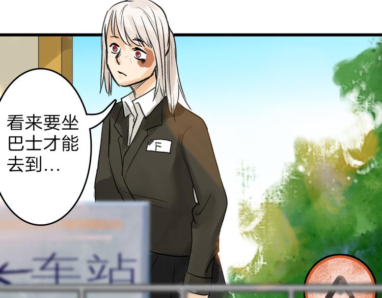 第8话 外貌城53