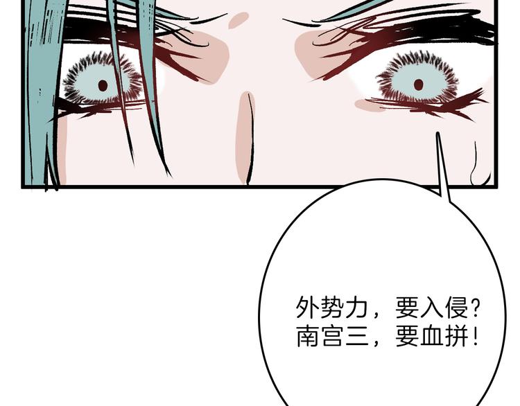 第81话 千花祭87