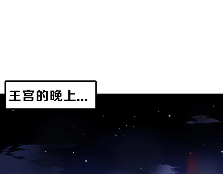 第18话 真实的模样24