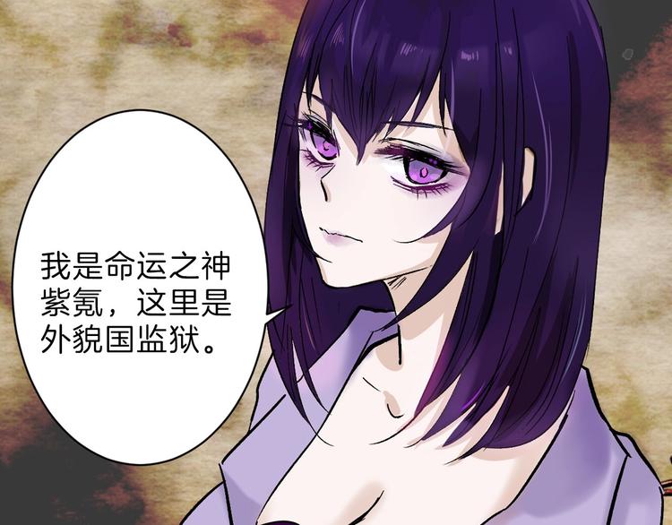 第44话  美与丑的对决68