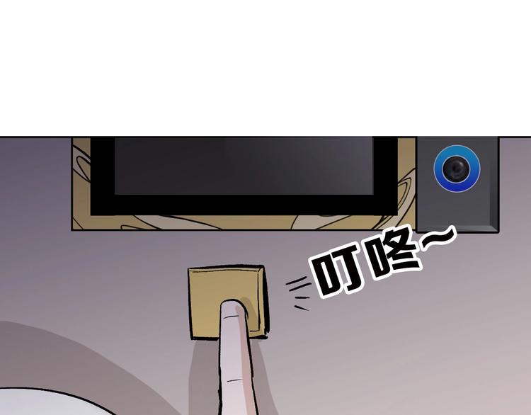 第51话 失踪案93