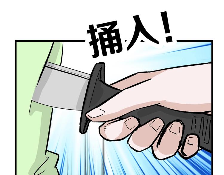 第39话  万面节125